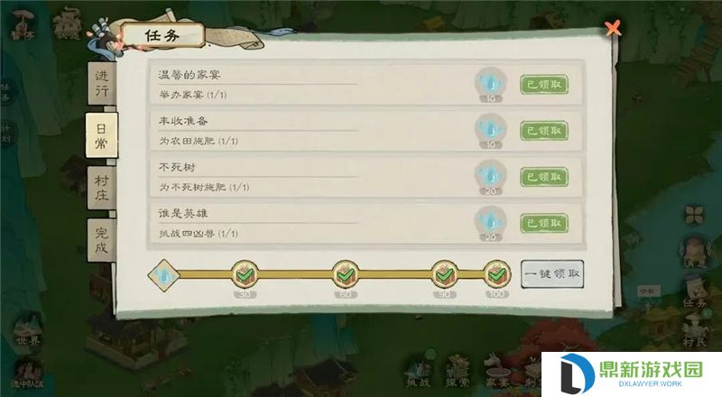 桃源记2零氪和微氪游戏攻略
