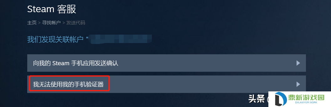 steam登录的账户名称如何改（steam账号不想要了如何注销掉）