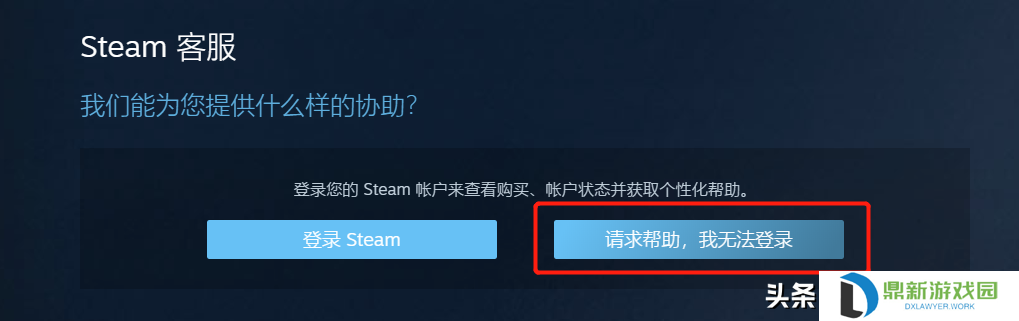 steam登录的账户名称如何改（steam账号不想要了如何注销掉）