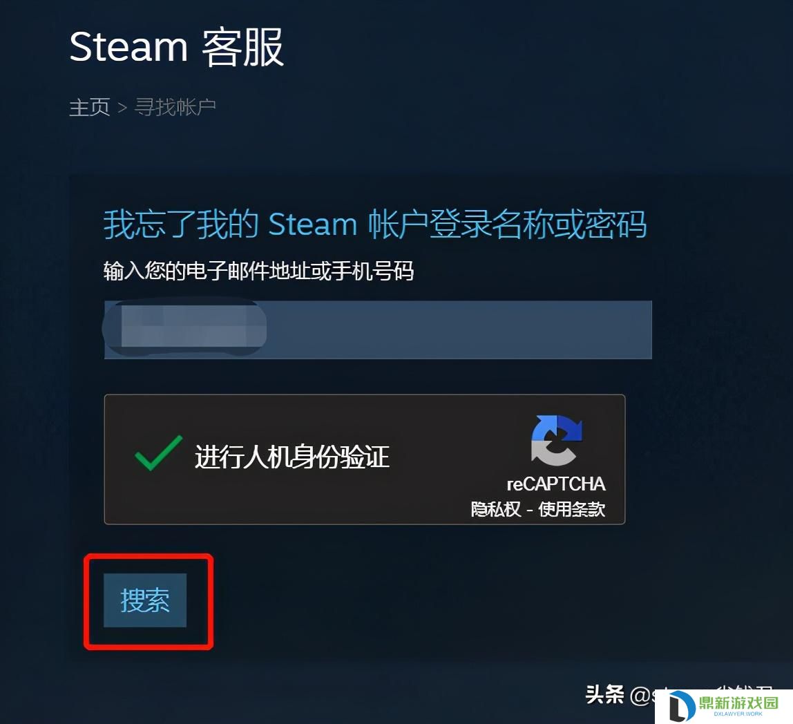 steam登录的账户名称如何改（steam账号不想要了如何注销掉）