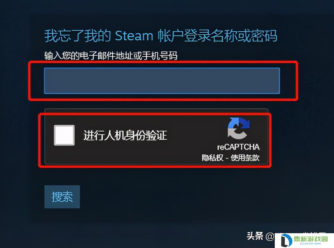 steam登录的账户名称如何改（steam账号不想要了如何注销掉）
