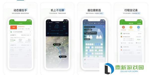 航旅纵横pro和普通有哪些区别（航旅纵横pro有必要买吗）