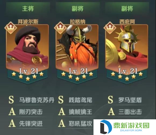 文明与征服火烧队阵容技能搭配（主流上分队伍推荐2024）