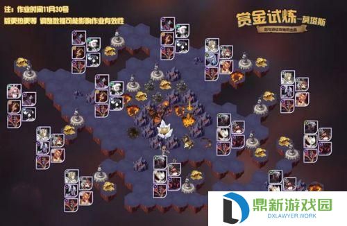 剑与远征莫塔斯试炼之地如何过（打法流程讲解）