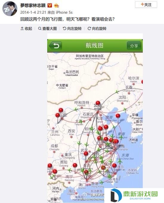 航旅纵横pro和普通有哪些区别（航旅纵横pro有必要买吗）
