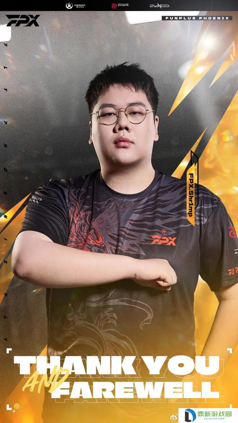 FPX无畏契约分部人员变动公告：Shr1mp选手正式断开连接