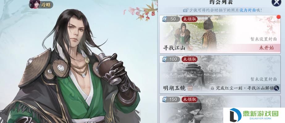 天芒技能搭配攻略——释放力量的关键（探索最佳技能组合，成就无敌之路）