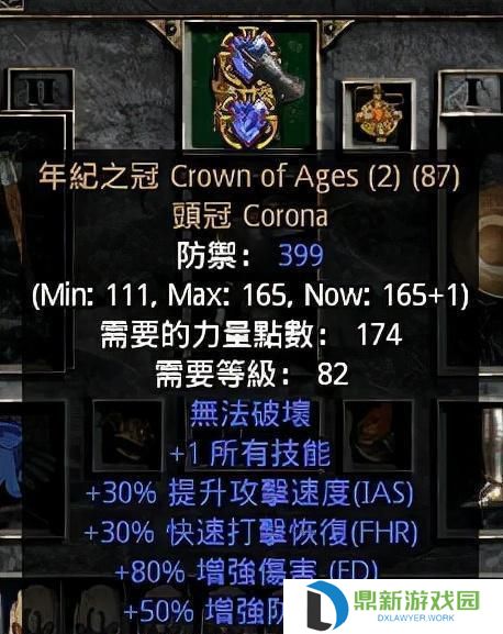 暗黑2技能救赎攻略（探索技能救赎任务，发现潜藏的强大力量）