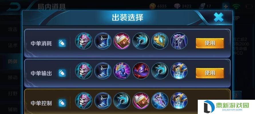 周瑜出装攻略最新版（打造最强周瑜，装备选择及技巧全解析）