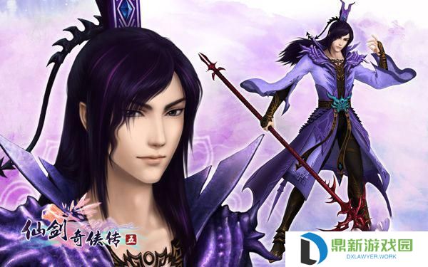 仙剑奇侠传5剧情介绍与配置要求介绍（附：主角人物一览）