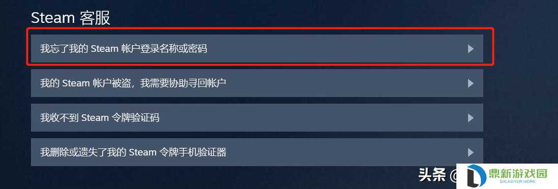 steam登录的账户名称如何改（steam账号不想要了如何注销掉）