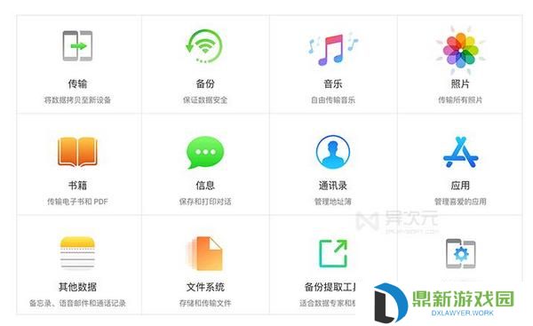 航旅纵横pro和普通有哪些区别（航旅纵横pro有必要买吗）