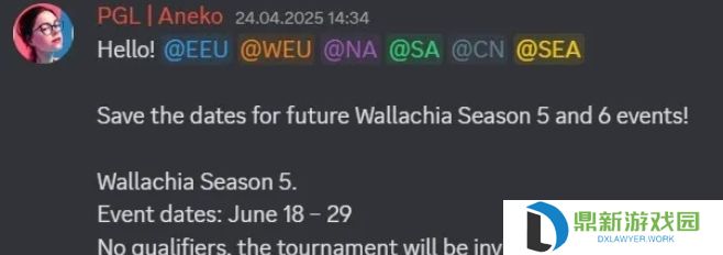 PGL宣布第五赛季的比赛将不会有预选赛