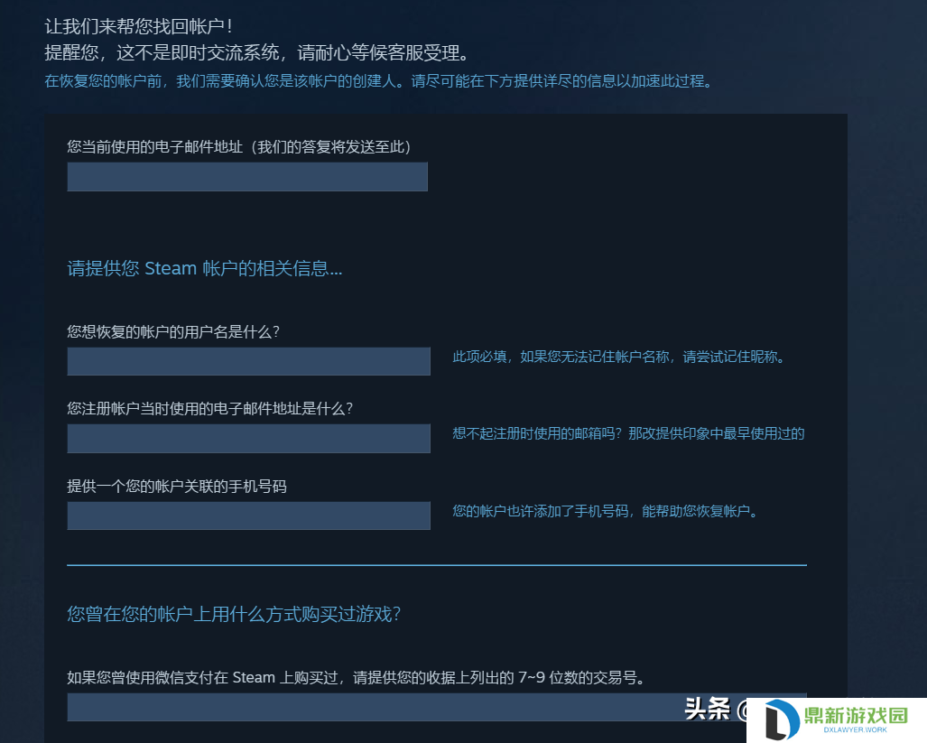 steam登录的账户名称如何改（steam账号不想要了如何注销掉）