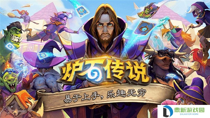 ‌炉石传说亡语体系卡组搭配思路