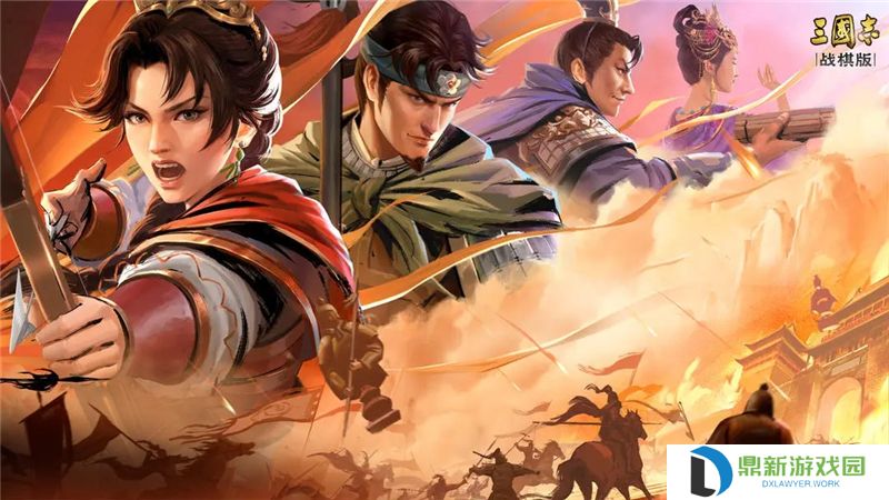 三国志战棋版劳动节活动内容一览