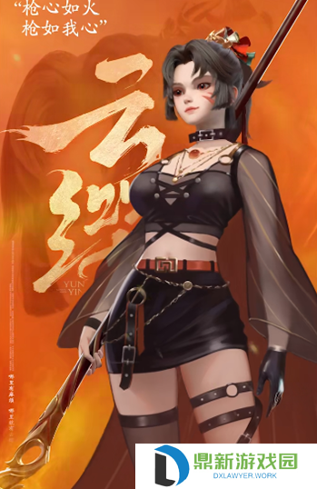 王者荣耀云缨去掉所有衣服高清黄图（云缨去布料无水印jk短裙大图）