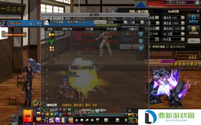 dnf超一线职业2024最新排名（适合新手的超一线职业有哪些）