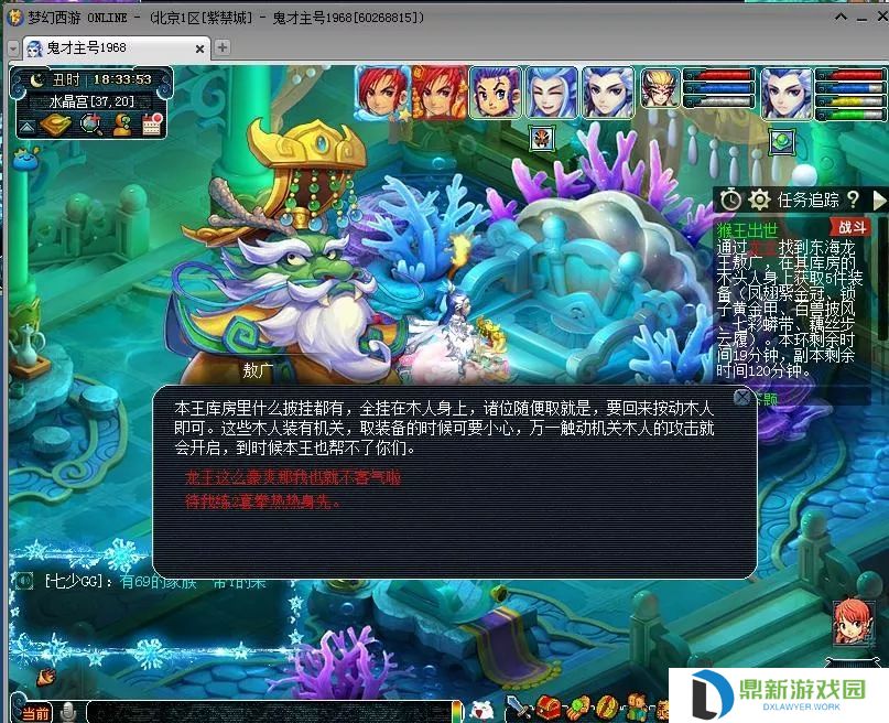 梦幻西游2024猴王出世副本图文攻略大全（猴王出世副本详细玩法及奖励介绍）