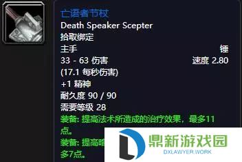 魔兽世界怀旧服剃刀沼泽副本任务大全部落（剃刀沼泽一共几个任务怎么接）
