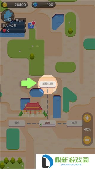 进站请刷卡新手怎么玩（进站请刷卡萌新游戏攻略）