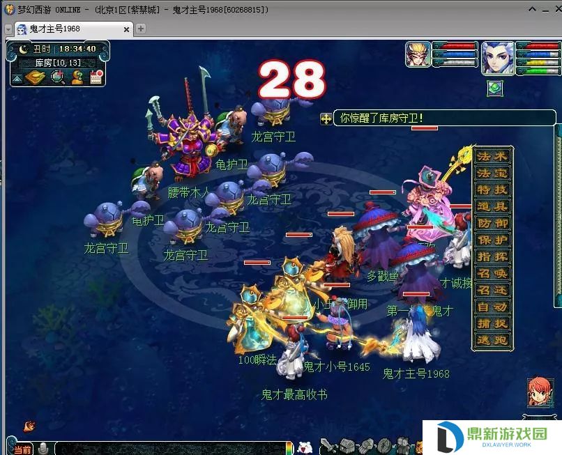 梦幻西游2024猴王出世副本图文攻略大全（猴王出世副本详细玩法及奖励介绍）