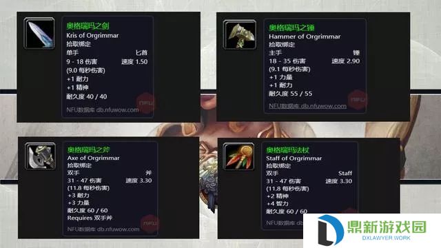 魔兽世界怀旧服怒焰裂谷有几个任务（怒焰裂谷在哪多少级可以进去）