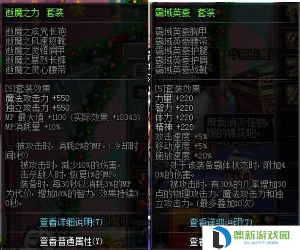dnf超一线职业2024最新排名（适合新手的超一线职业有哪些）