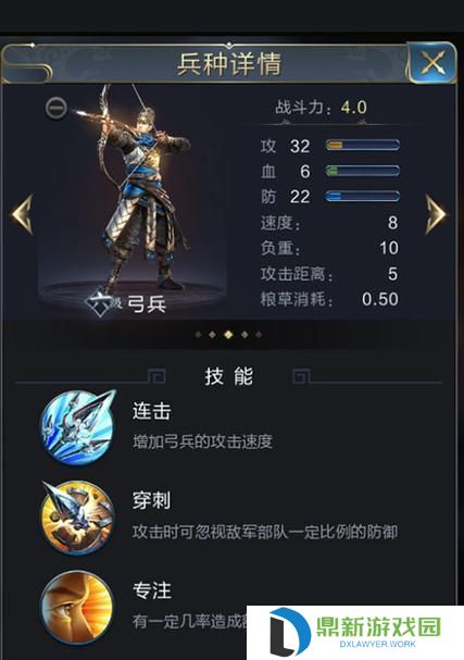 《乱世王者弓兵技能搭配攻略》（优化你的弓兵技能，成为战场的统治者）