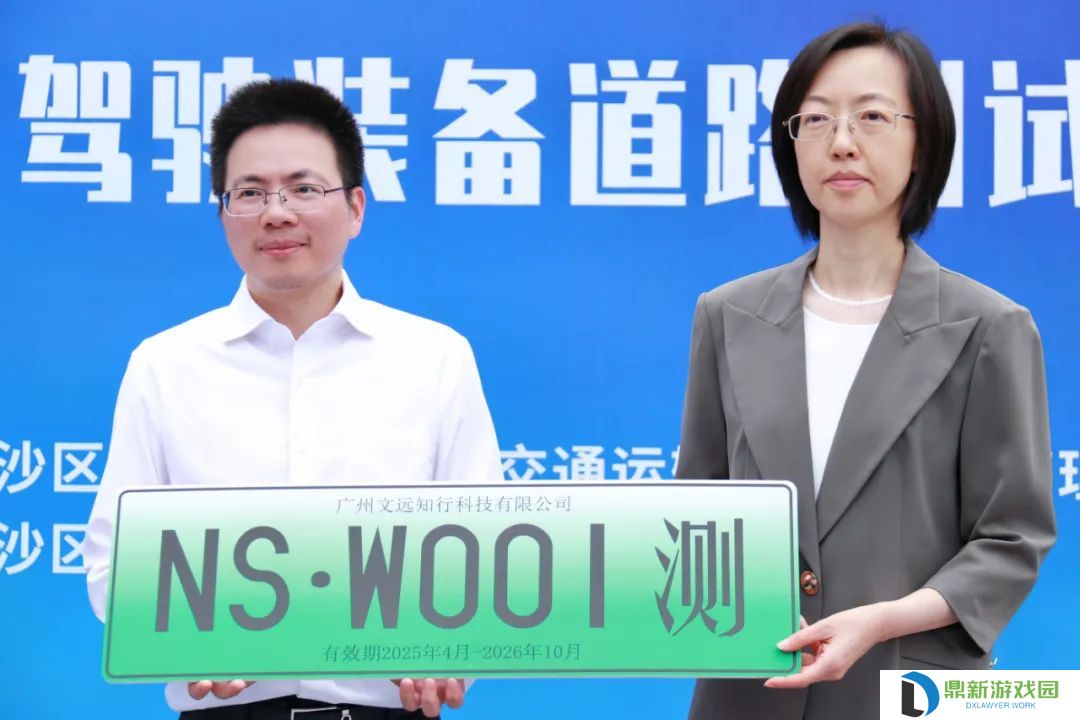 文远知行 W5 无人物流车获广州第一批无人驾驶装备道路测试牌照