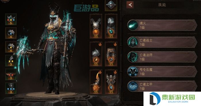 暗黑破坏神不朽死灵法师巅峰加点-巅峰属性搭配