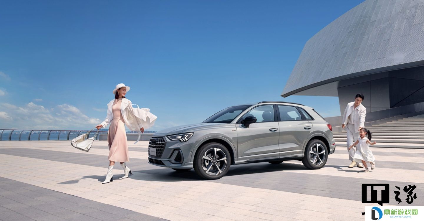 2025 款奥迪 Q3 45 周年典藏版上市：两种动力，25.18 万元起