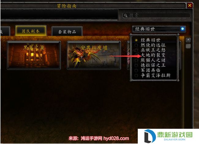 魔兽世界能量洪流的幻象哪里掉（能量洪流幻化的作用）