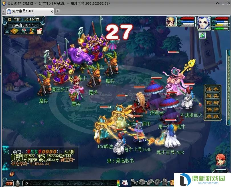 梦幻西游2024猴王出世副本图文攻略大全（猴王出世副本详细玩法及奖励介绍）