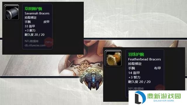 魔兽世界怀旧服怒焰裂谷有几个任务（怒焰裂谷在哪多少级可以进去）