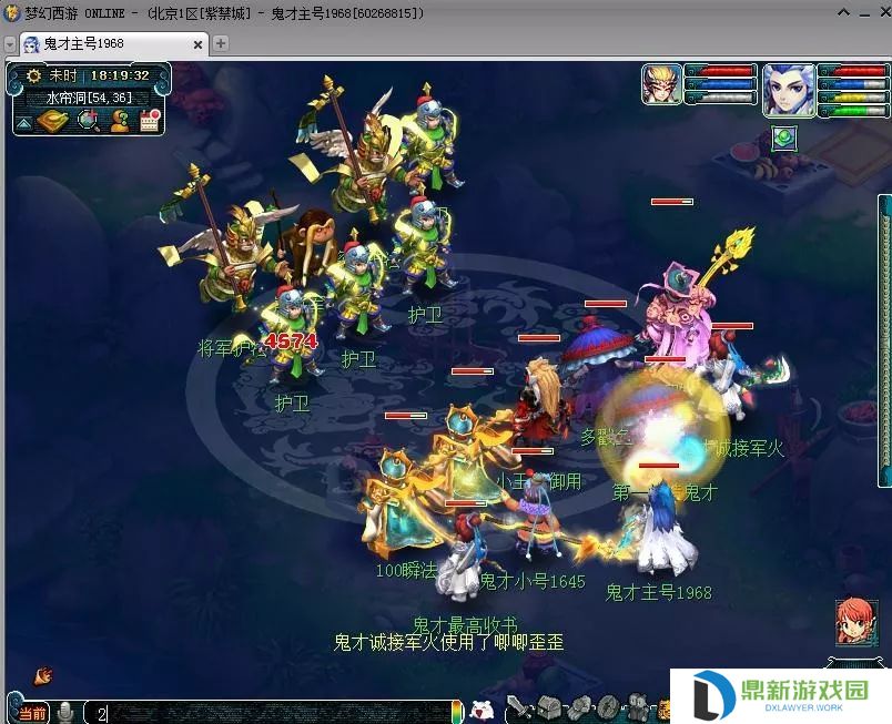 梦幻西游2024猴王出世副本图文攻略大全（猴王出世副本详细玩法及奖励介绍）