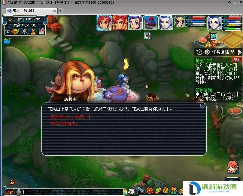 梦幻西游2024猴王出世副本图文攻略大全（猴王出世副本详细玩法及奖励介绍）