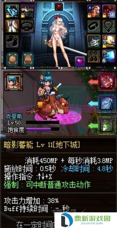 dnf超一线职业2024最新排名（适合新手的超一线职业有哪些）