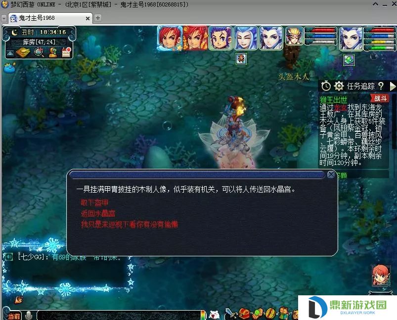 梦幻西游2024猴王出世副本图文攻略大全（猴王出世副本详细玩法及奖励介绍）