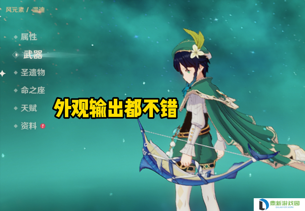 原神钓鱼刷新时间介绍（老玩家分享3大钓鱼技巧攻略）