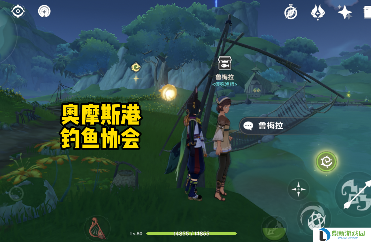 原神钓鱼刷新时间介绍（老玩家分享3大钓鱼技巧攻略）