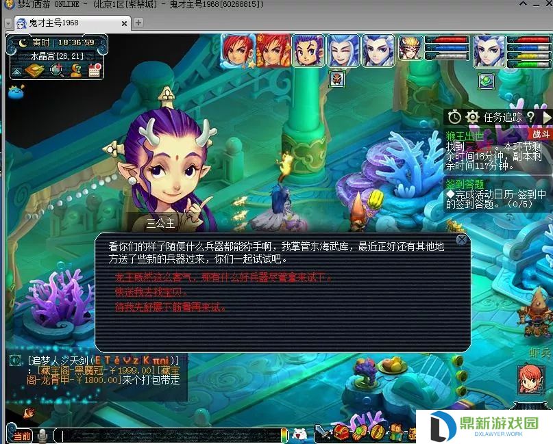 梦幻西游2024猴王出世副本图文攻略大全（猴王出世副本详细玩法及奖励介绍）