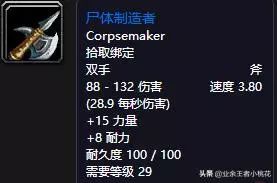 魔兽世界怀旧服剃刀沼泽副本任务大全部落（剃刀沼泽一共几个任务怎么接）