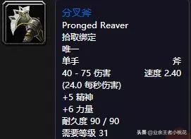 魔兽世界怀旧服剃刀沼泽副本任务大全部落（剃刀沼泽一共几个任务怎么接）