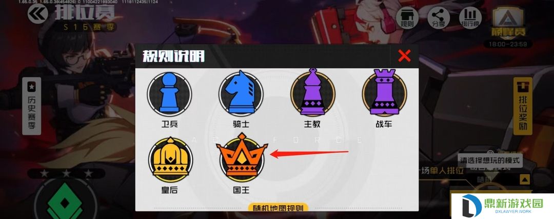 王牌战士2024最新段位排行图表（排位赛等级顺序介绍）