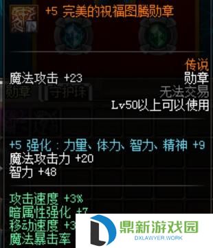 dnf超一线职业2024最新排名（适合新手的超一线职业有哪些）