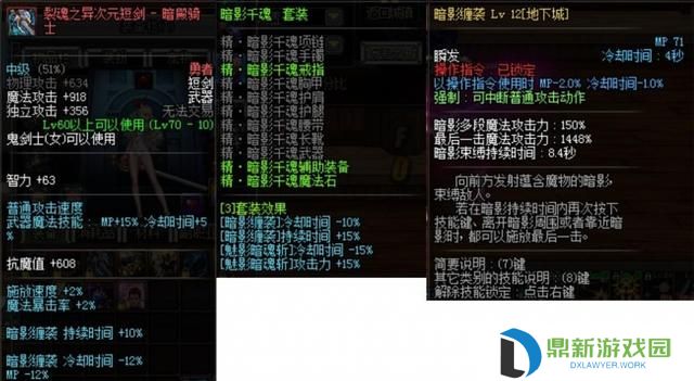 dnf超一线职业2024最新排名（适合新手的超一线职业有哪些）