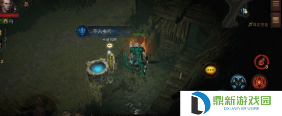 暗黑破坏神不朽衣锦还乡任务在什么地点触发（衣锦还乡任务具体触发位置）