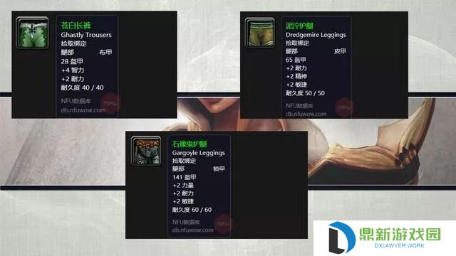 魔兽世界怀旧服怒焰裂谷有几个任务（怒焰裂谷在哪多少级可以进去）