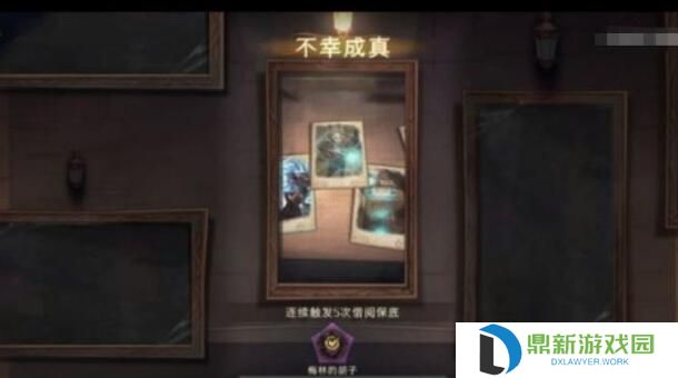 哈利波特魔法觉醒神秘成就有哪些怎么解锁（2024神秘成就获取攻略）